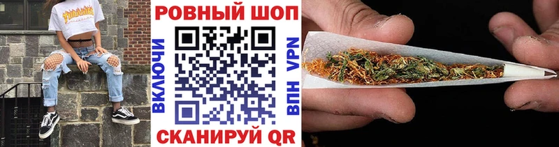 Все наркотики Мариинск OMG как зайти Бошки Шишки Меф мяу мяу ГАШИШ Alpha-PVP
