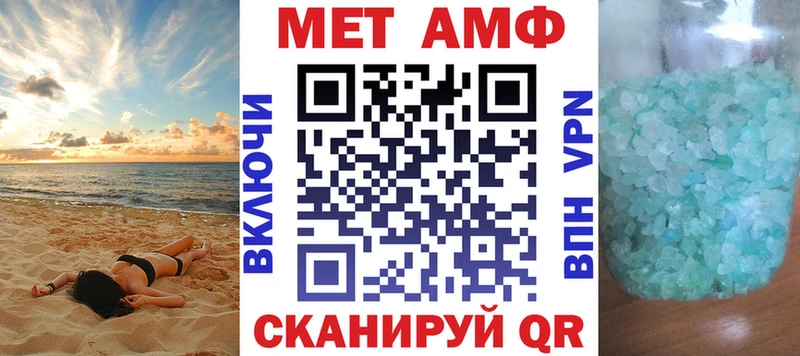 Amphetamine 98%  наркотики  Мариинск 