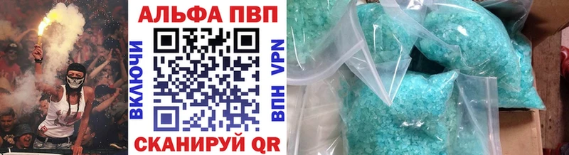 APVP Crystall  как найти закладки  Мариинск 