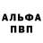 Героин хмурый Anton Vynnyk