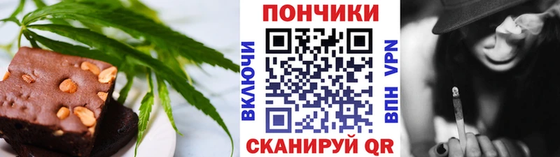 что такое наркотик  Мариинск  Canna-Cookies марихуана 