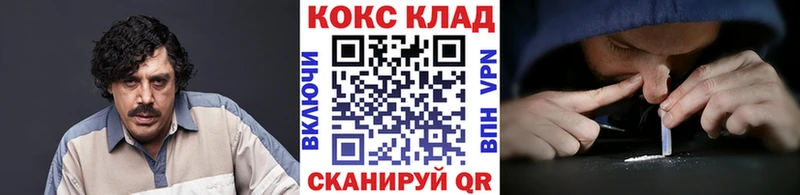 COCAIN FishScale  дарк нет наркотические препараты  Мариинск 