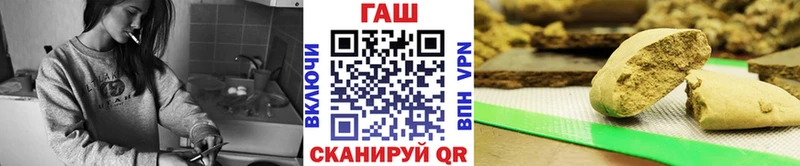 ГАШ гашик где можно купить наркотик Мариинск
