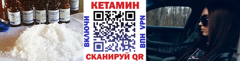 гидра   Мариинск  КЕТАМИН ketamine 