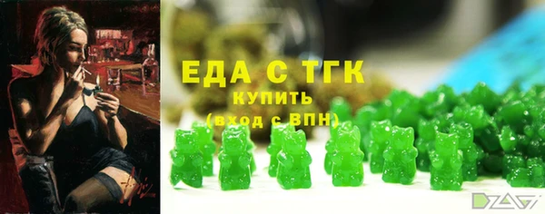 spice Елабуга