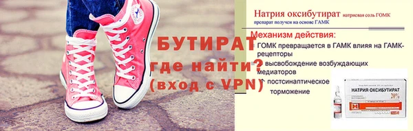марки nbome Заводоуковск