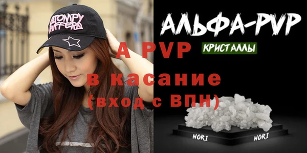 дживик Заволжье