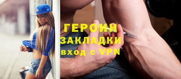 гашишное масло Ельня