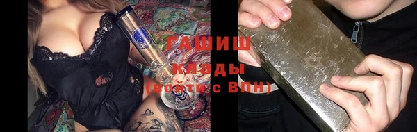гашишное масло Ельня