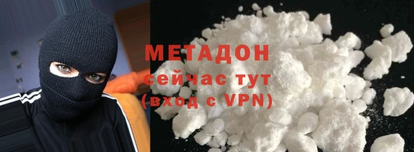 эйфоретик Елизово