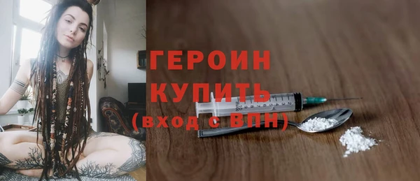 эйфоретик Елизово