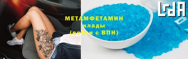 марки nbome Заводоуковск