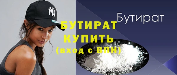 эйфоретик Елизово
