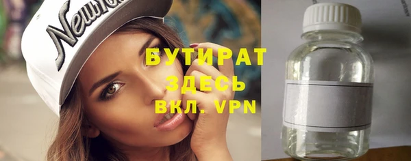 марки nbome Заводоуковск