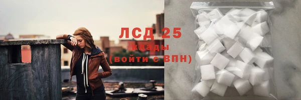 марки nbome Заводоуковск