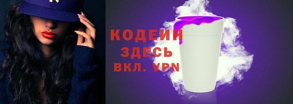 марки nbome Заводоуковск