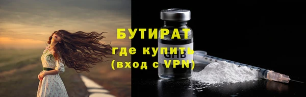 гашишное масло Ельня