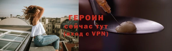 марки nbome Заводоуковск