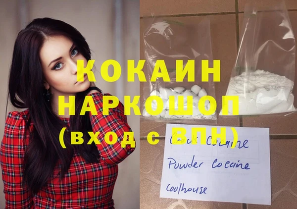 каннабис Заволжск