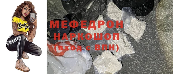эйфоретик Елизово