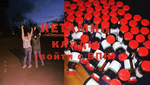 каннабис Заволжск
