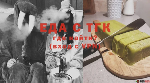 spice Елабуга