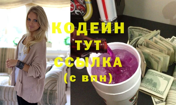 гашишное масло Ельня