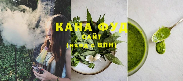 марки nbome Заводоуковск