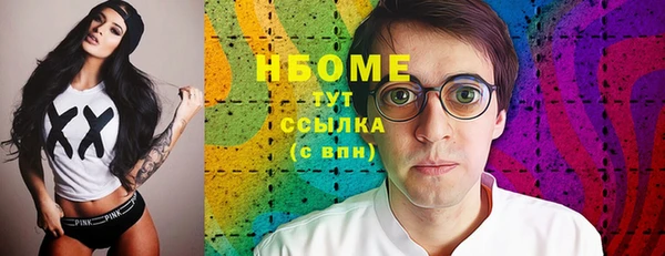 дживик Заволжье