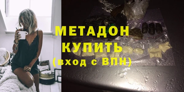 каннабис Заволжск