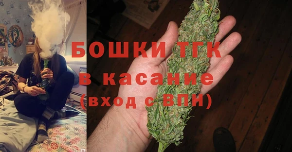 гашишное масло Ельня