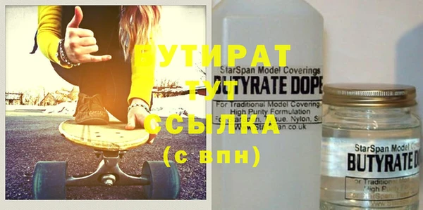 марки nbome Заводоуковск