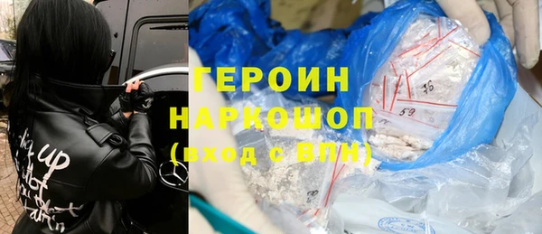 дживик Заволжье