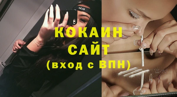 каннабис Заволжск