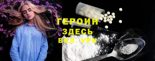 эйфоретик Елизово