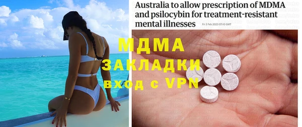spice Елабуга