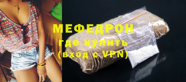 гашишное масло Ельня