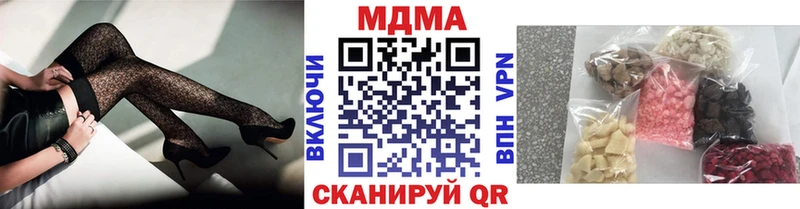 МДМА молли Мариинск