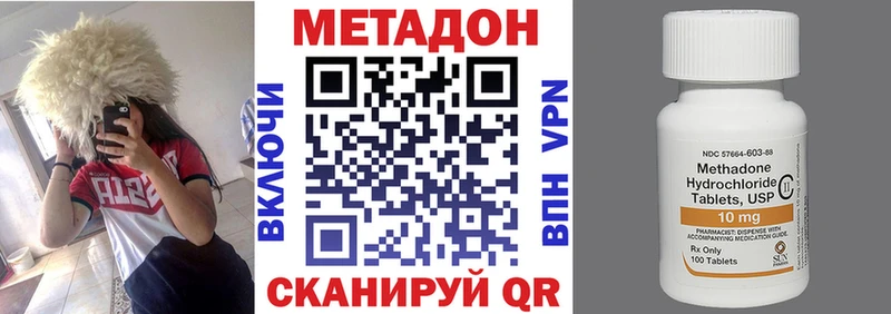 блэк спрут ссылка  Мариинск  Метадон кристалл 