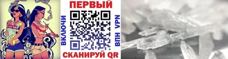 МЕТАМФЕТАМИН Декстрометамфетамин 99.9%  кракен сайт  Мариинск 