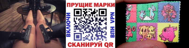 МЕГА как зайти  Мариинск  Марки 25I-NBOMe 1,5мг 