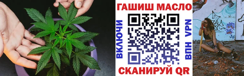 MEGA ONION  Мариинск  площадка как зайти  Дистиллят ТГК вейп с тгк 